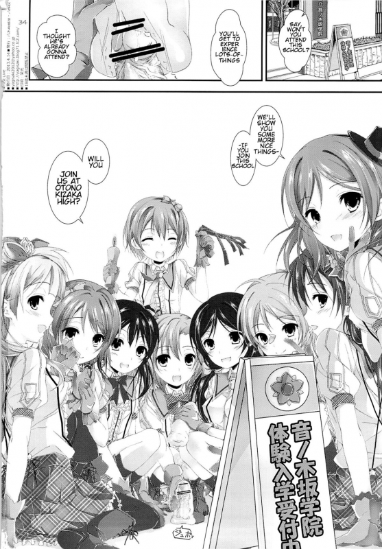 (SC59) [Yagisaki Ginza (Yagami Shuuichi)] First Live (Love Live!) [English] [Blue-Wingz]_32