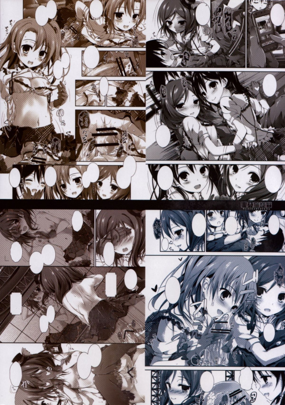 (SC59) [Yagisaki Ginza (Yagami Shuuichi)] First Live (Love Live!) [English] [Blue-Wingz]_33