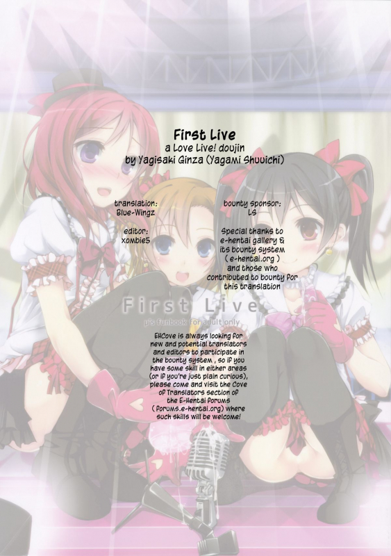 (SC59) [Yagisaki Ginza (Yagami Shuuichi)] First Live (Love Live!) [English] [Blue-Wingz]_34