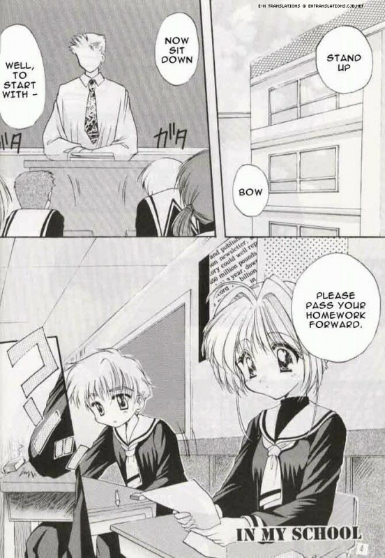 (SC6) [Imomuya Honpo (Azuma Yuki)] Sakura Enikki  In My School (Cardcaptor Sakura) [English] [EHT]_02