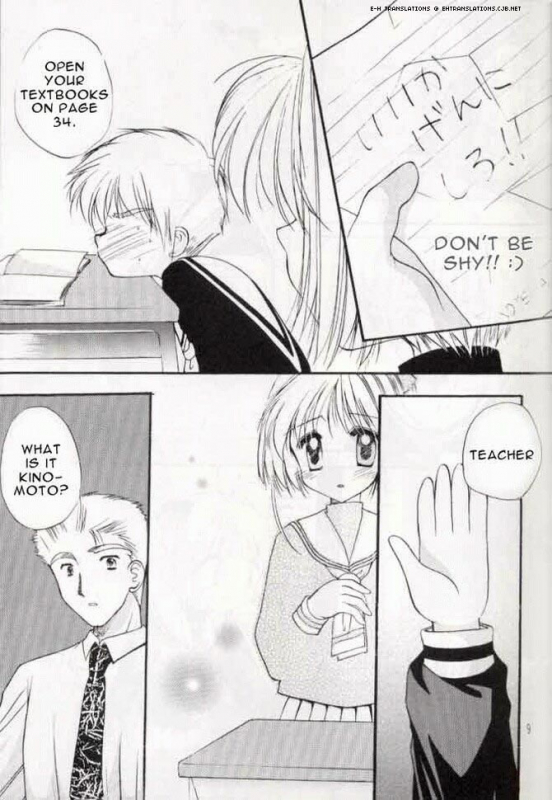 (SC6) [Imomuya Honpo (Azuma Yuki)] Sakura Enikki  In My School (Cardcaptor Sakura) [English] [EHT]_07