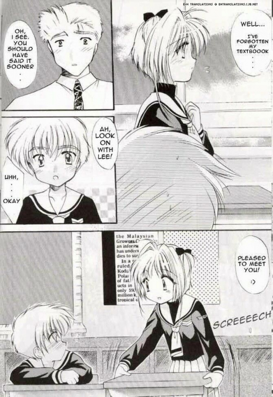 (SC6) [Imomuya Honpo (Azuma Yuki)] Sakura Enikki  In My School (Cardcaptor Sakura) [English] [EHT]_08