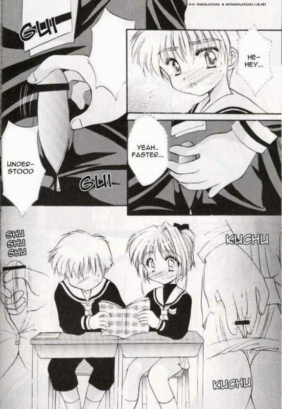 (SC6) [Imomuya Honpo (Azuma Yuki)] Sakura Enikki  In My School (Cardcaptor Sakura) [English] [EHT]_12