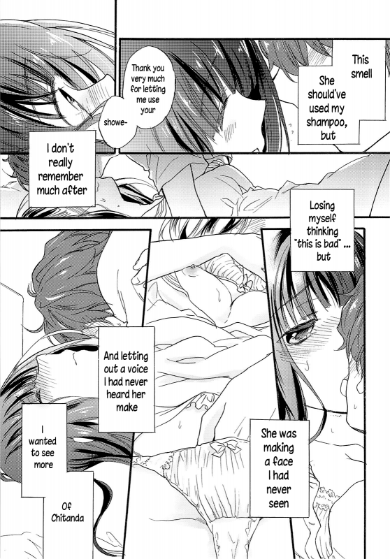 (SC60) [ABLISS (Mei)] CHILDLIKE (Hyouka) [English] [LustyLady00]_16