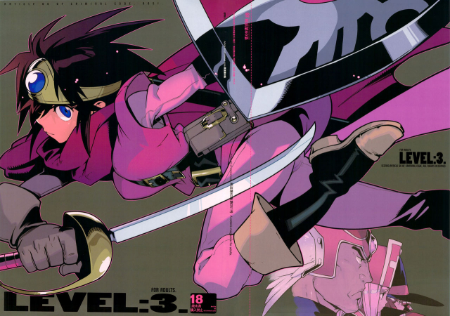 (SC60) [Article 60 of Criminal Code (Shuhan)] LEVEL3. (Dragon Quest III) [English] =TLL+CW=_00