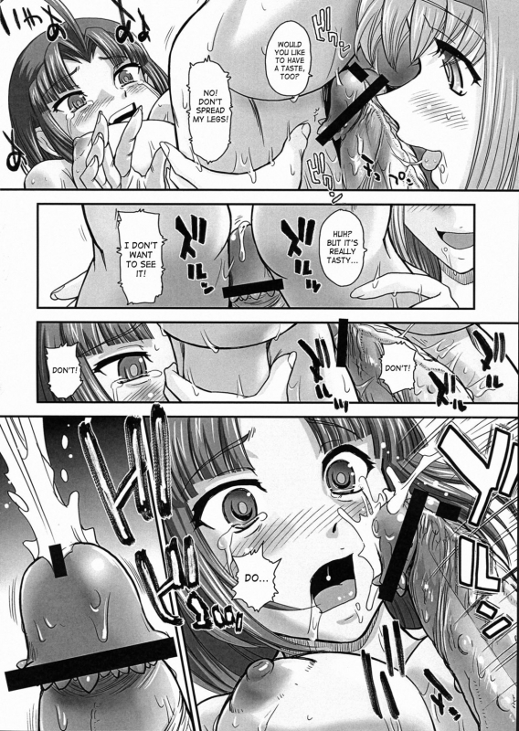 (SC60) [Behind Moon (Q)] BehindMoon Recycle 3 (Space Battleship Yamato 2199) [English] [SaHa] [Incom_09