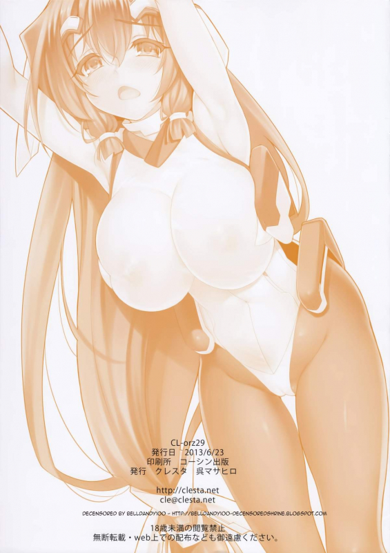 (SC60) [Clesta (Cle Masahiro)] CL-orz 29 (Kyoukai Senjou no Horizon) [English] {doujin-moe.us} [Dec_20