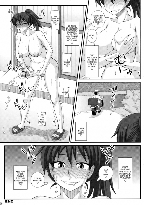 (SC60) [Futanarun (Kurenai Yuuji)] Futanari Roshutsu Mania 7  Futanari Exposure Mania 7 [English] =SW=_24