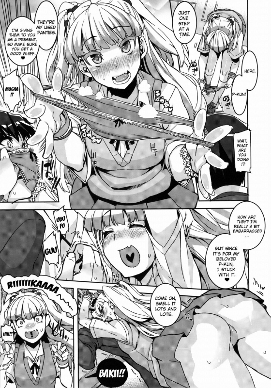 (SC60) [HBO (Henkuma)] Gift! (THE IDOLM@STER CINDERELLA GIRLS) [English] [doujin-moe.us]_04