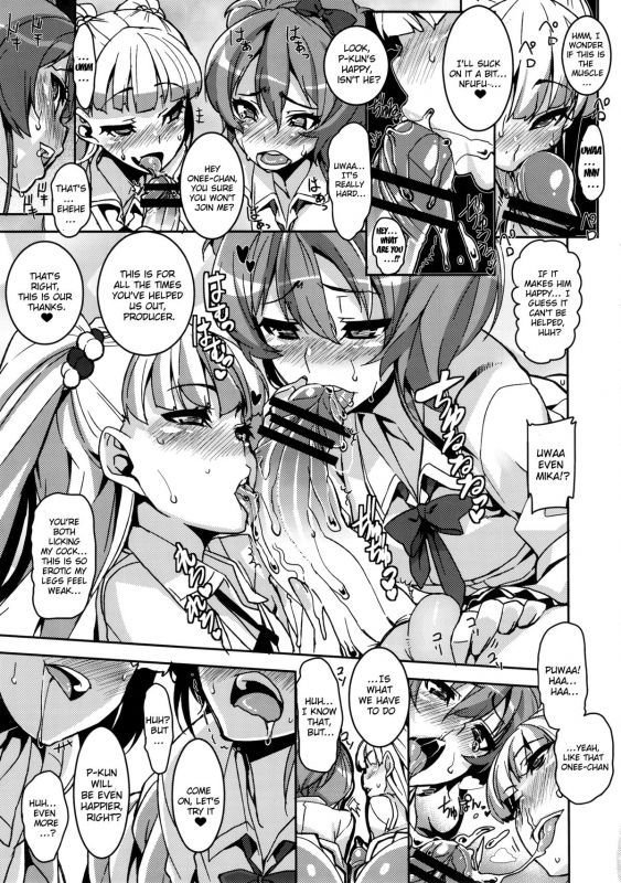 (SC60) [HBO (Henkuma)] Gift! (THE IDOLM@STER CINDERELLA GIRLS) [English] [doujin-moe.us]_12