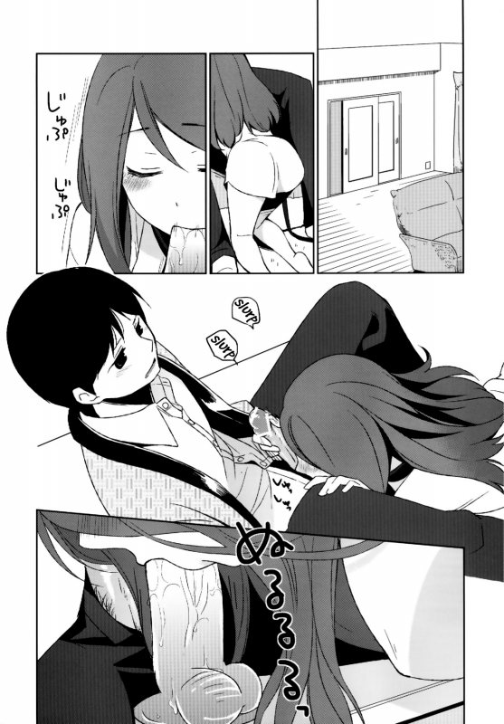 (SC60) [Hitsuji 1ban Shibori (Hitsuji Hako)] Kanojo no Pet Jinsei 2 [English] [Facedesk]_09