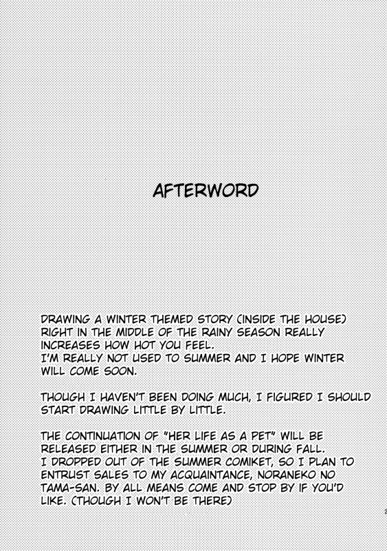 (SC60) [Hitsuji 1ban Shibori (Hitsuji Hako)] Kanojo no Pet Jinsei 2 [English] [Facedesk]_22