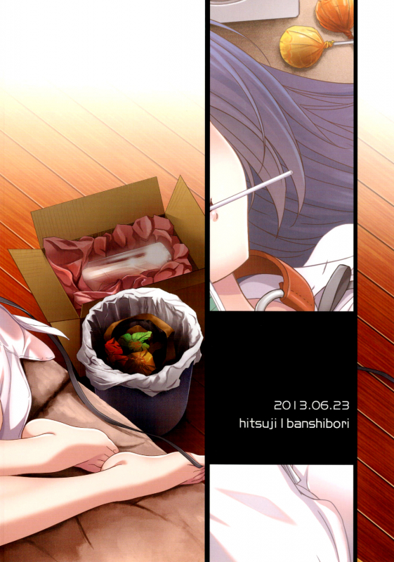 (SC60) [Hitsuji 1ban Shibori (Hitsuji Hako)] Kanojo no Pet Jinsei 2 [English] [Facedesk]_27