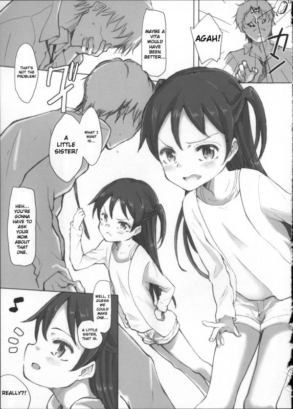 (SC60) [Littleollie (Deburasu)] Naimononedari [English] [Zarmazarma]_02