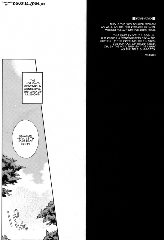 (SC60) [NIGHT FUCKERS (Mi_02