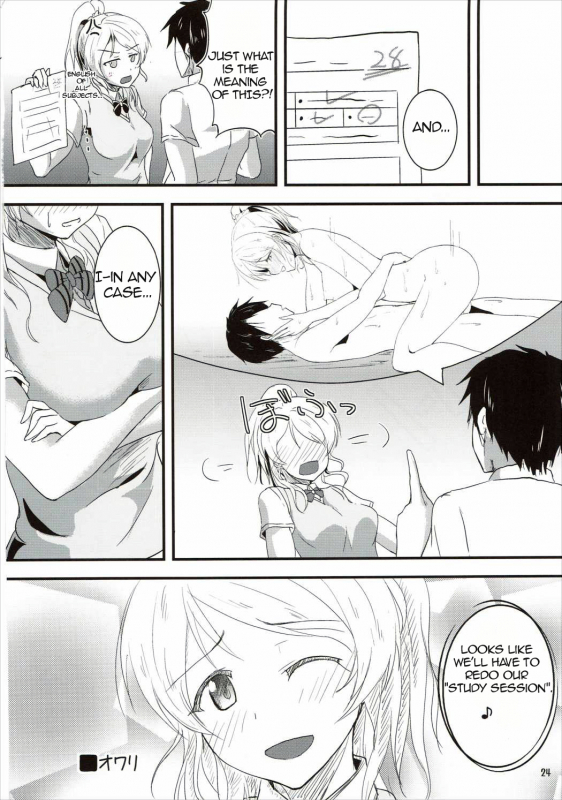 (SC60) [Nuno no Ie (Moonlight)] Let's Study xxx (Love Live!) [English]_22