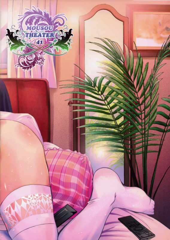 (SC60) [STUDIO BIG-X (Arino Hiroshi)] MOUSOU THEATER 41 (Toaru Majutsu no Index) [English] {H-Konbini}_25