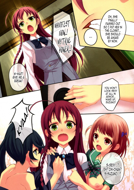 (SC60) [Seven Days Holiday (Shinokawa Arumi, Koga Nozomu)] NO WORK, NO LIFE (Hataraku Maou_06