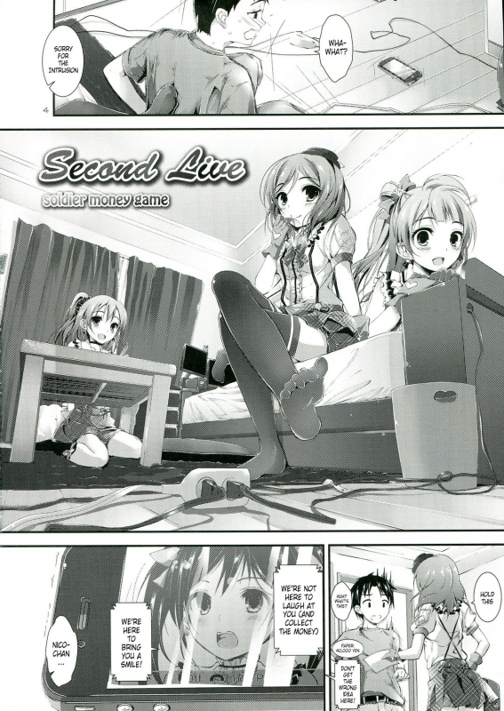 (SC60) [Yagisaki Ginza (Yagami Shuuichi)] soldier money game (Love Live!) [English]_02