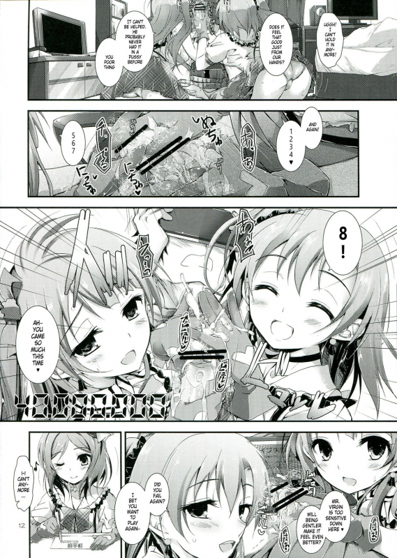 (SC60) [Yagisaki Ginza (Yagami Shuuichi)] soldier money game (Love Live!) [English]_10