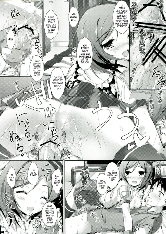 (SC60) [Yagisaki Ginza (Yagami Shuuichi)] soldier money game (Love Live!) [English]_18