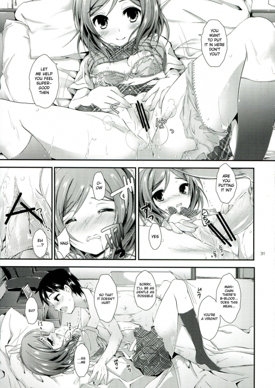 (SC60) [Yagisaki Ginza (Yagami Shuuichi)] soldier money game (Love Live!) [English]_29