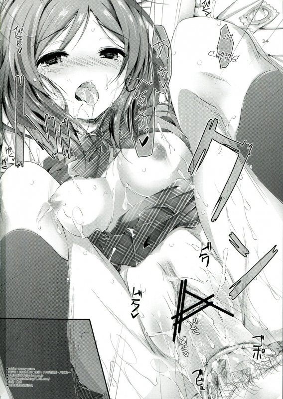 (SC60) [Yagisaki Ginza (Yagami Shuuichi)] soldier money game (Love Live!) [English]_32