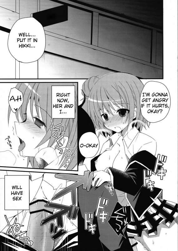 (SC60) [moriQ (Mori Airi)] S_02