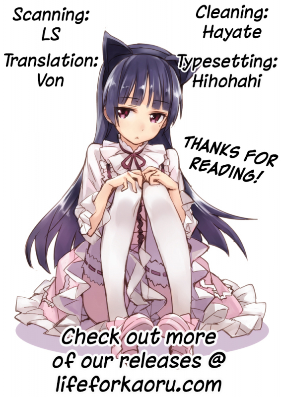 (SC60) [∞Bitto (Ariike Tomosane)] Kyou no Destiny Record (Ore no Imouto ga Konna_20