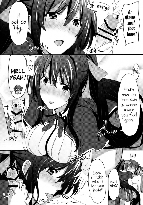 (SC61) [1000000000 (Billion)] Ero Hon 3 (Highschool DxD) [English] [Ogodei-Khan]_04