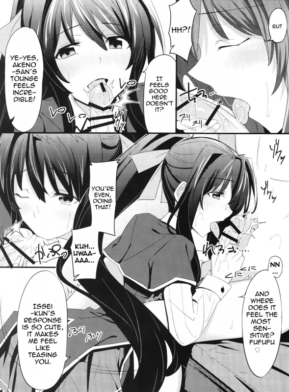(SC61) [1000000000 (Billion)] Ero Hon 3 (Highschool DxD) [English] [doujin-moe.us]_04