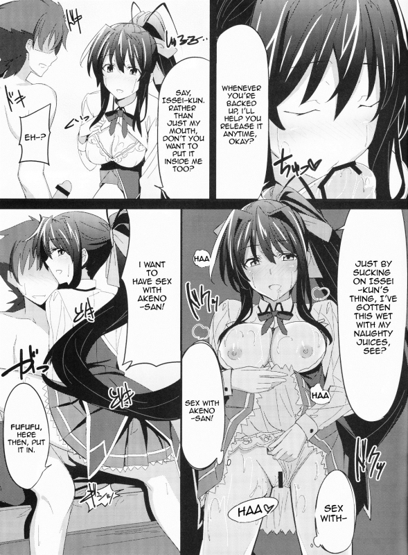 (SC61) [1000000000 (Billion)] Ero Hon 3 (Highschool DxD) [English] [doujin-moe.us]_08