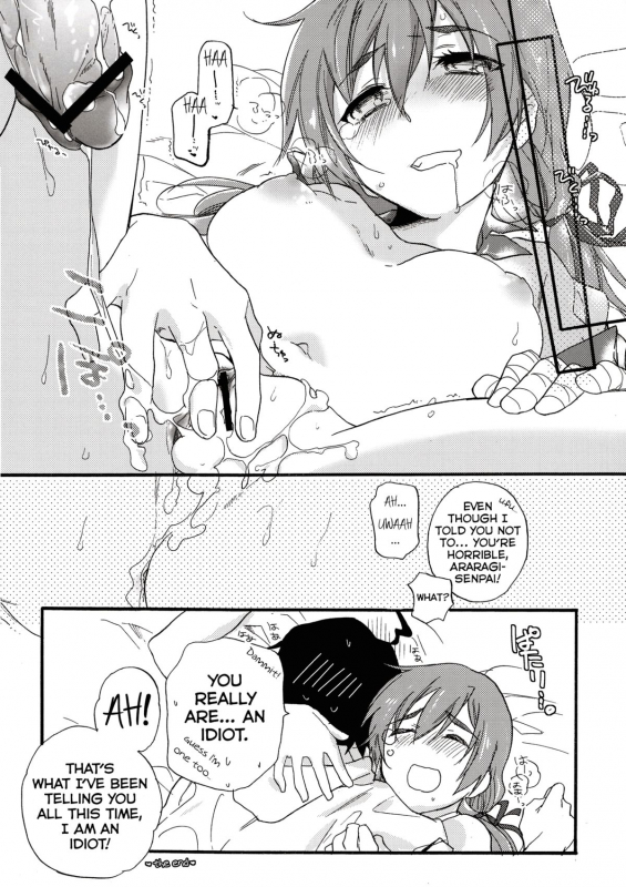 (SC61) [ABLISS (Mei)] Once&ForAll (Bakemonogatari) [English][Life4Kaoru]_16