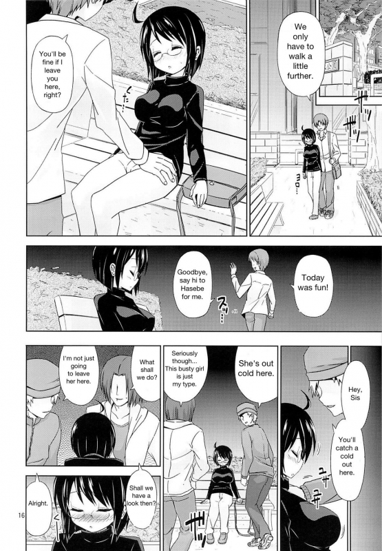 (SC61) [ARCHF (Riki)] NIGHT WORK (Servant x Service) [English] [Fixed]_14