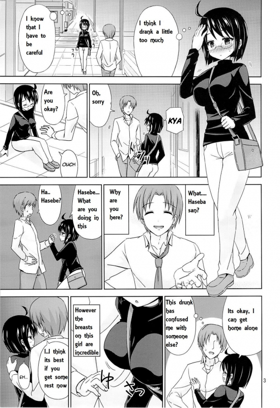 (SC61) [ARCHF (Riki)] Night Work (Servant x Service) [English]_01