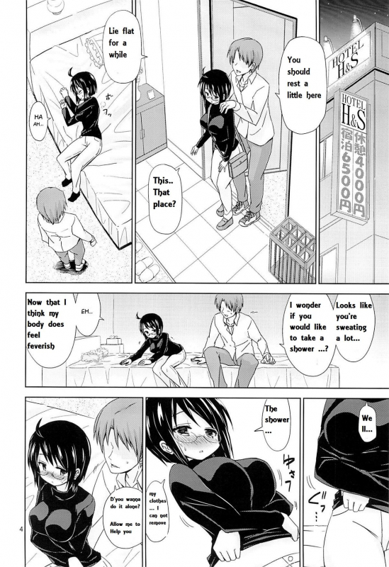 (SC61) [ARCHF (Riki)] Night Work (Servant x Service) [English]_02