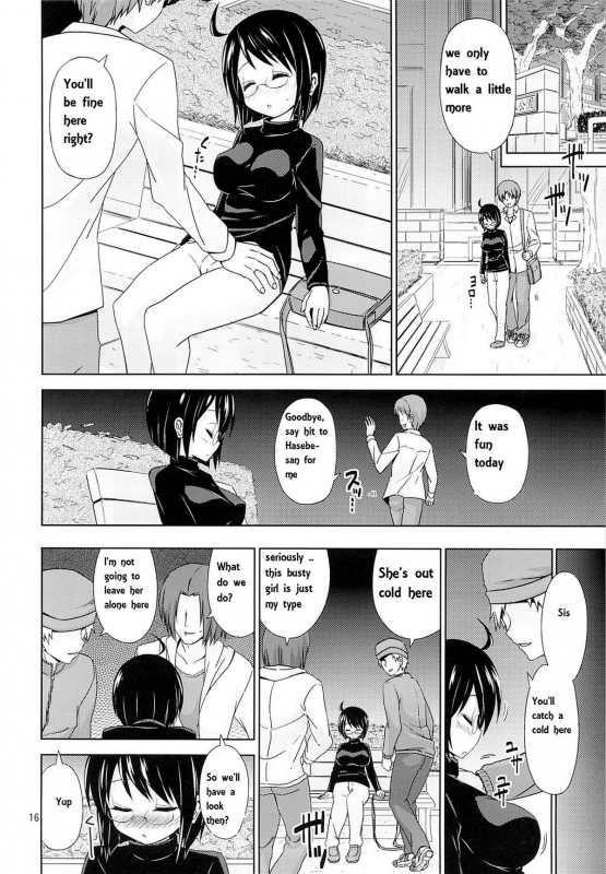 (SC61) [ARCHF (Riki)] Night Work (Servant x Service) [English]_14