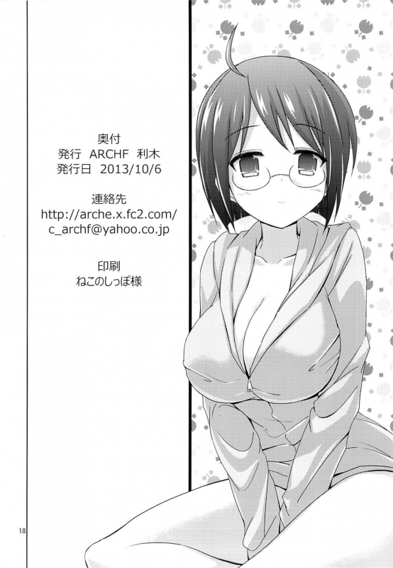 (SC61) [ARCHF (Riki)] Night Work (Servant x Service) [English]_16