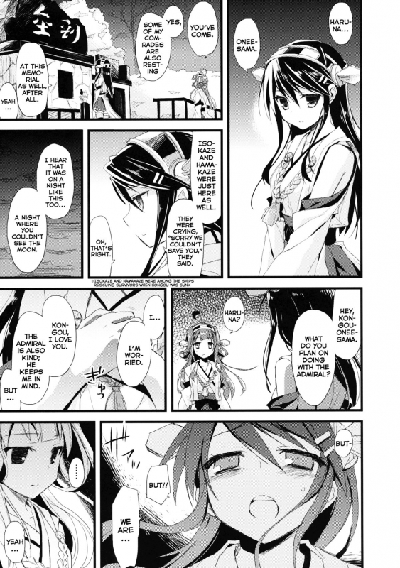 (SC61) [AYUEST (Ayuya)] ・-・・ --- ・・・- ・_14