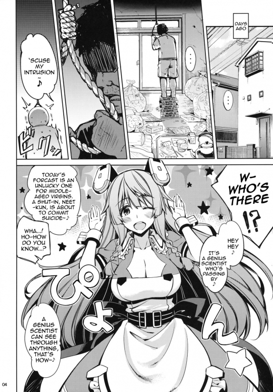 (SC61) [CHIBIKKO KINGDOM (Kekocha)] ONE night SUMMER (Infinite Stratos) [English] {doujin-moe.us}_02