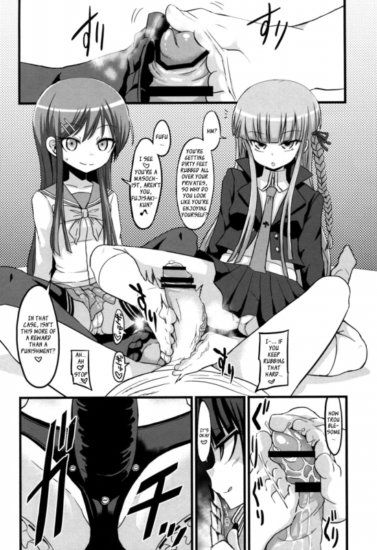 (SC61) [GOD Ryokutya (Bu-chan)] Script Error (Danganronpa) [English] [_ragdoll]_18