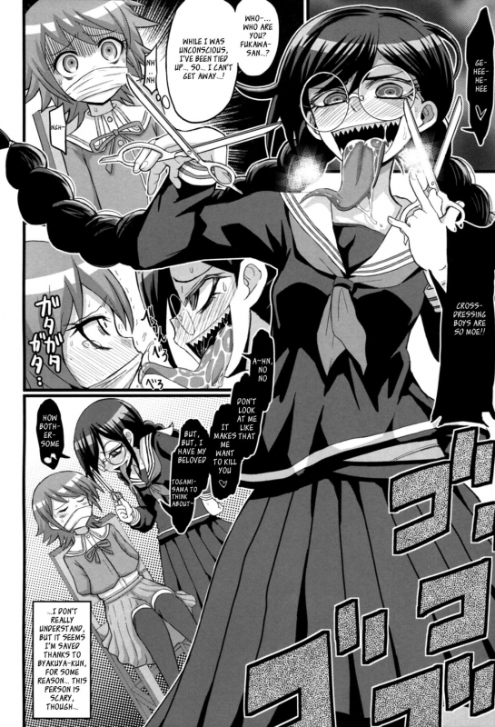 (SC61) [GOD Ryokutya (Bu-chan)] Script Error (Danganronpa) [English] [_ragdoll]_20