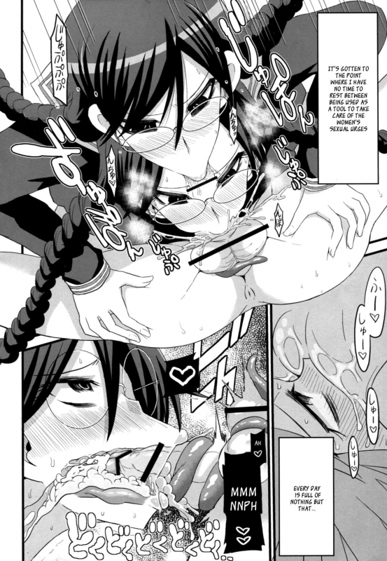 (SC61) [GOD Ryokutya (Bu-chan)] Script Error (Danganronpa) [English] [_ragdoll]_22