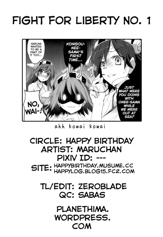 (SC61) [Happy Birthday (MARUchang)] Fight For Liberty No.1 (Kantai Collection -KanColle-) _18