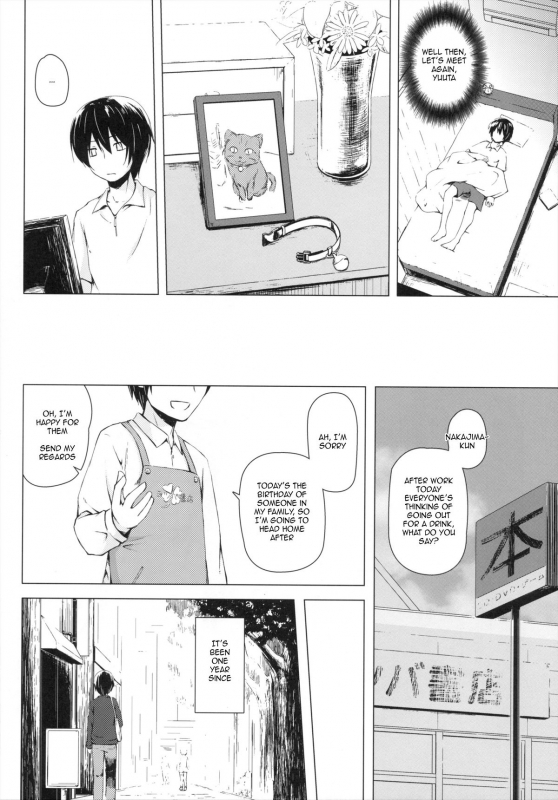 (SC61) [Noraneko-no-Tama (Yukino Minato)] Monokemono Go-ya [English] {Boinchuuloli}_20