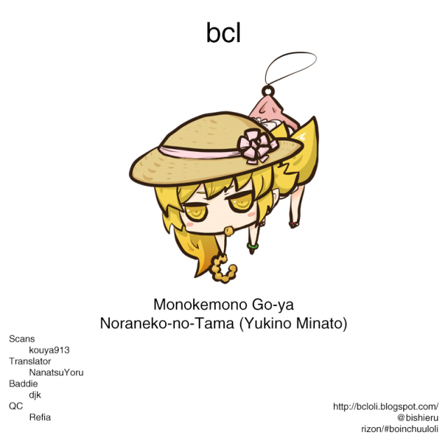 (SC61) [Noraneko-no-Tama (Yukino Minato)] Monokemono Go-ya [English] {Boinchuuloli}_26