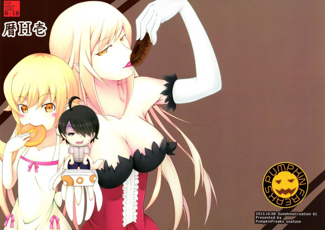 (SC61) [PUMPKIN FREAKS (Osafune)] Koyomi H Ichi (Bakemonogatari) [English] {doujin-moe.us}_00