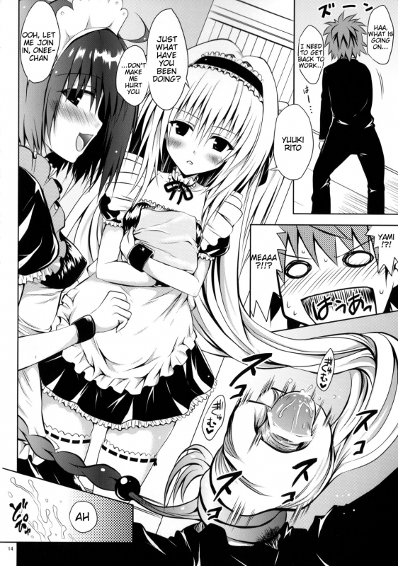 (SC61) [Shiawase Kanmiryou (Yuki Tomoshi)] Maid To LOVE-ru (To LOVE-Ru) [English] {Tigoris Translates}_12