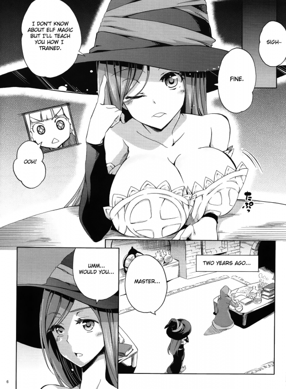(SC61) [Z-FRONT (Kagato)] MAJI PAI (Dragon's Crown) [English] [doujin-moe.us]_04