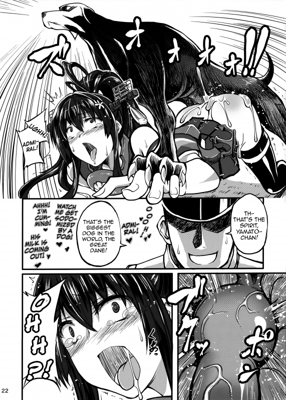 (SC61) [Zensoku Rider (Tenzen Miyabi)] Juukan Collection (Kantai Collection -KanColle-) [English]_20